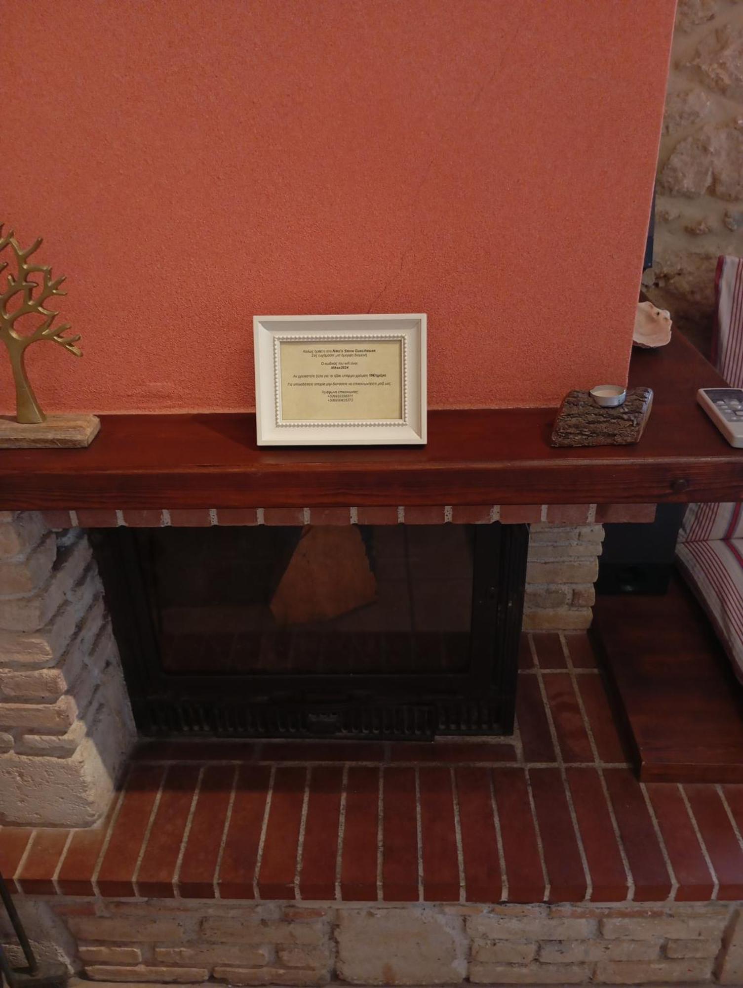 Niko'S Stone Guest House Plitra Luaran gambar